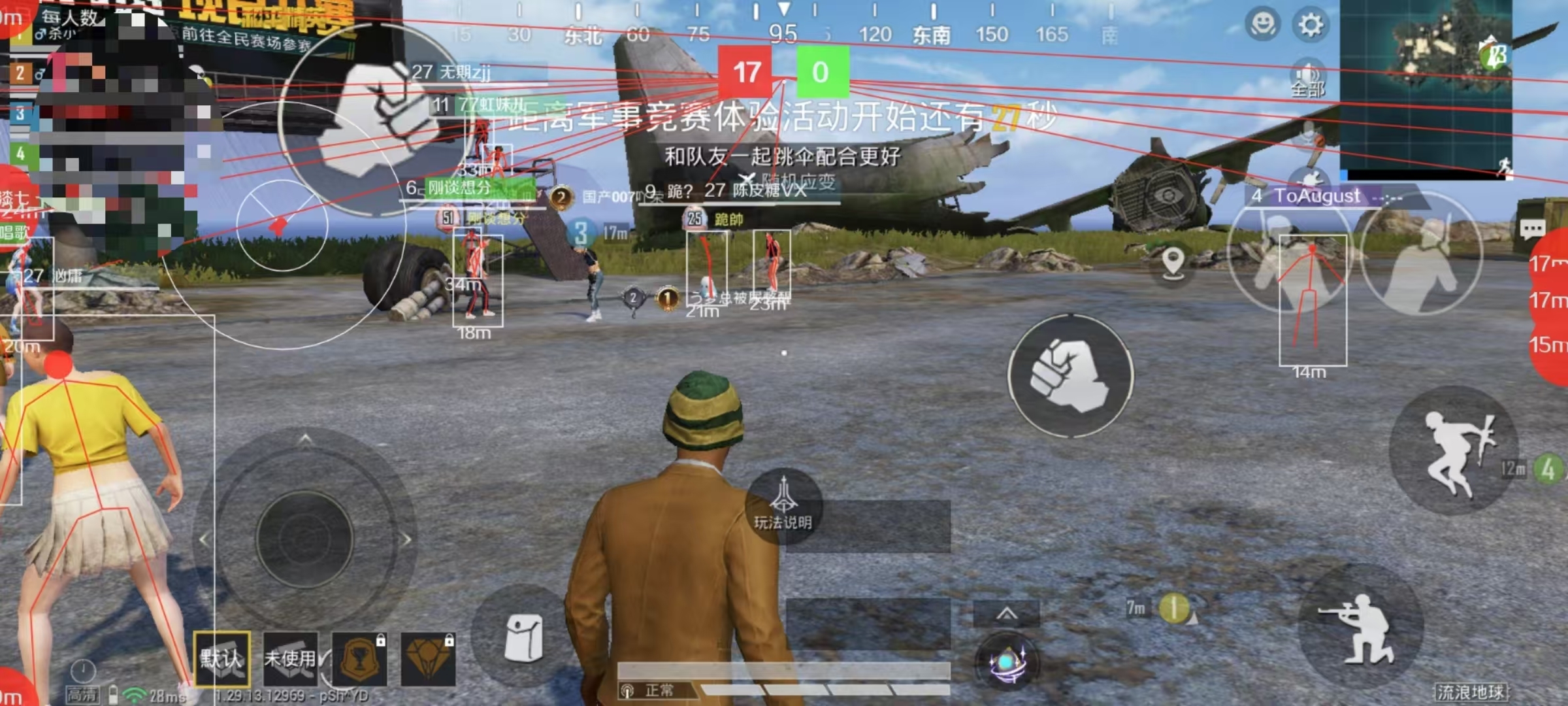 【暗区国际服官网下载】姐妹们锁好衣柜！男人要和你抢衣服穿了！